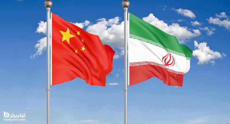 جزییات برنامه ۲۵ ساله ایران و چین