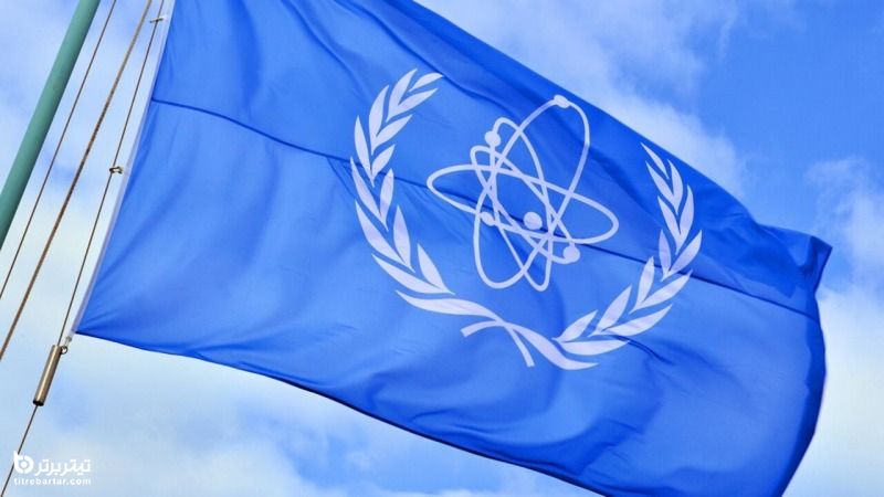 بیانیه آژانس بین‌المللی انرژی اتمی درباره حادثه نطنز