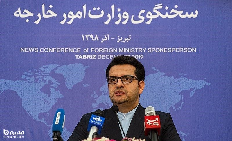 واکنش وزارت خارجه به انتشار اطلاعات غلط درباره همکاری‌های ایران و چین