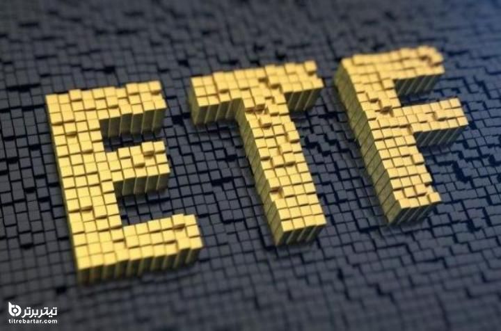 جزئیات تازه از عرضه صندوق های ETF بعدی دولت