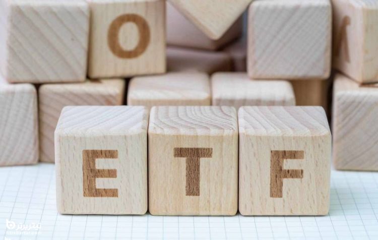 دومین صندوق ETF کدام است؟