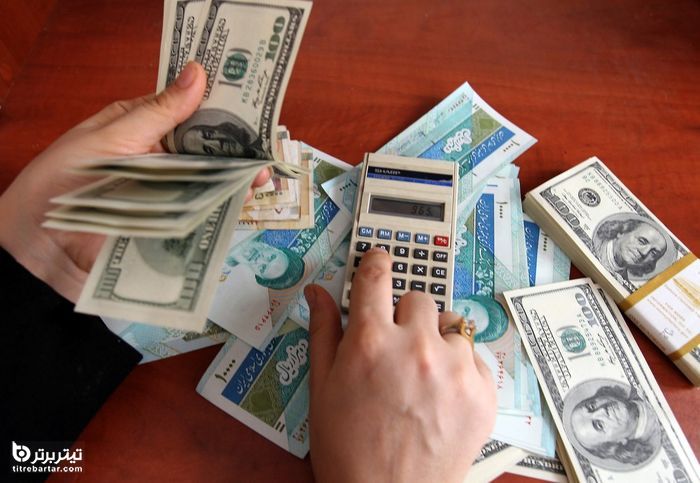 برنامه مدیریت بازار ارز