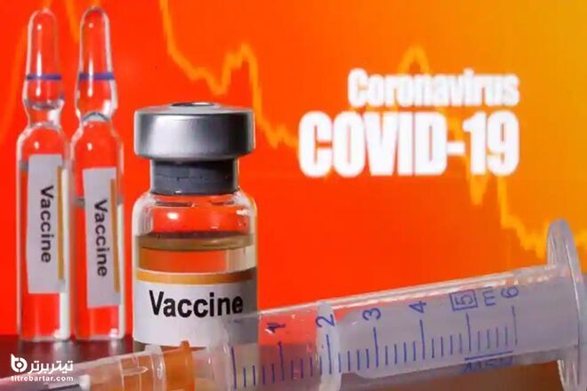 آیا واکسن کرونا بی‌خطر است؟