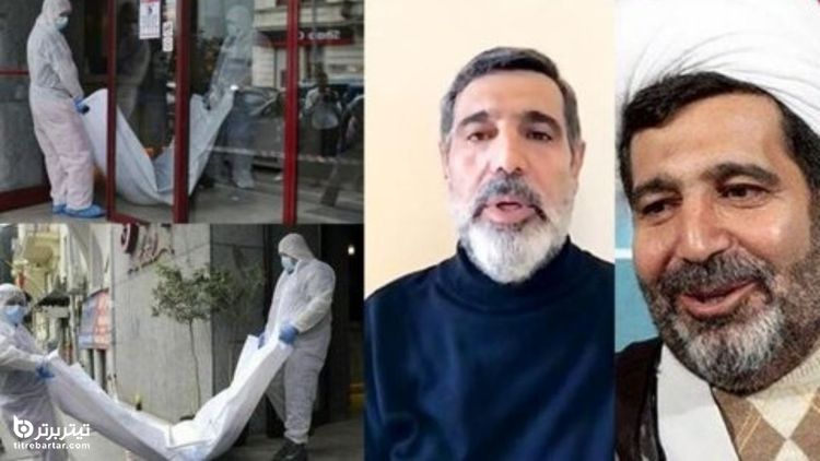 ماجرای انتقال جسد منصوری به کشور