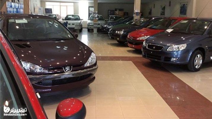 شرایط ثبت نام مرحله دوم فروش فوق‌العاده ایران خودرو