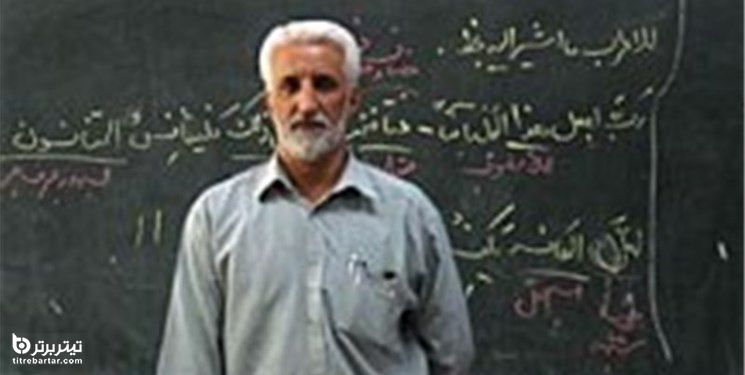  چگونگی رفع مشکل رتبه بندی معلمان بازنشسته مهر 98 