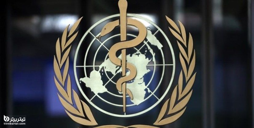 واکنش سازمان بهداشت جهانی به واکسن روسی کرونا