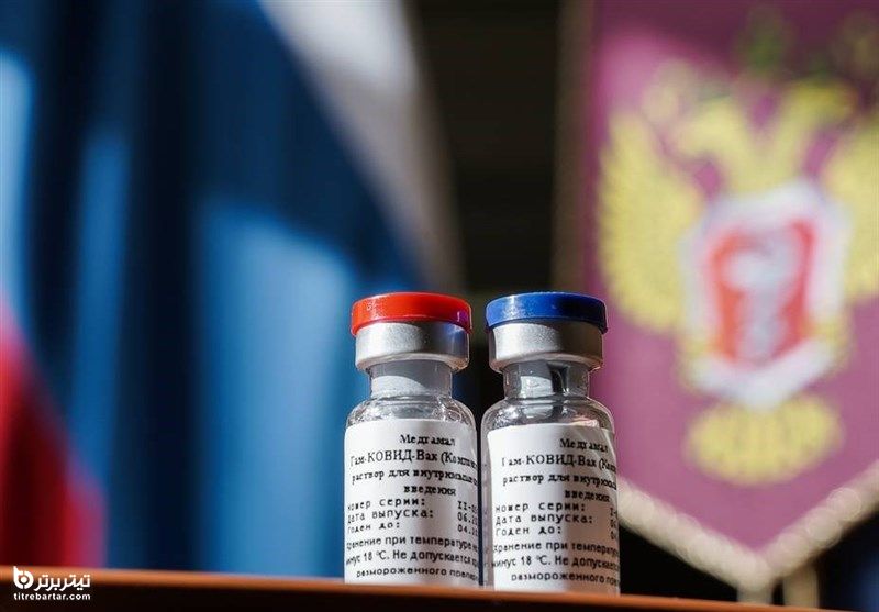 شرط تایید و واردات واکسن کرونای روسی در کشور