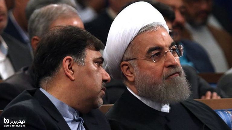 عملکرد آخوندی در دولت روحانی