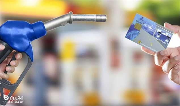 بنزین تک‏ نرخی طرح جدید مجلس