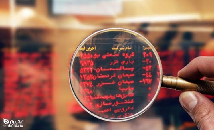 پیش بینی بازار سهام بعد از ریزش سنگین