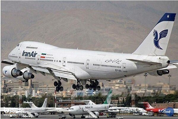قیمت بلیت پروازهای ترکیه