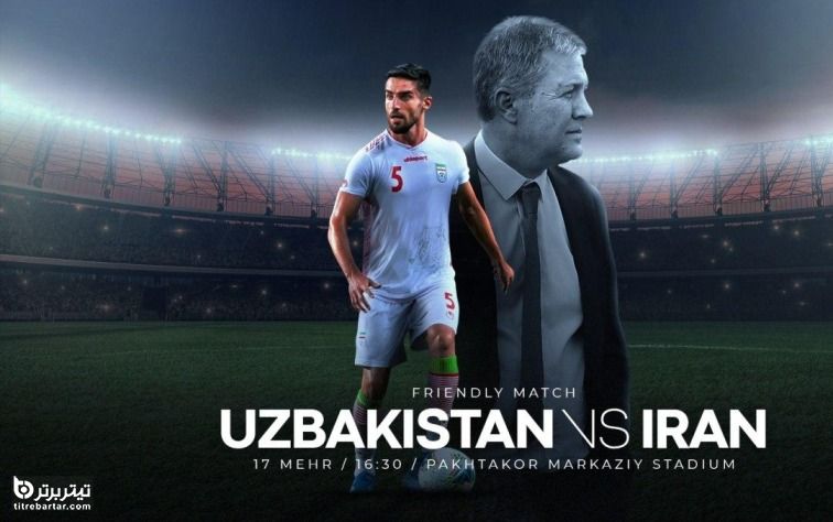 زمان بازی ایران- ازبکستان