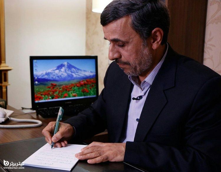 ماجرای نامه احمدی نژاد به وزیر اطلاعات روحانی