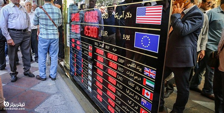 قیمت ارز در بازار آزاد روز سه شنبه ۲۲ مهر