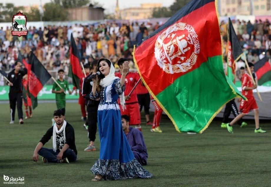 جشن پایان لیگ فوتبال زنان و مردان افغانستان