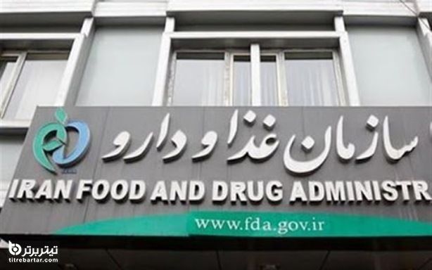 واکنش ایران به ادعای قاچاق دارو از ایران