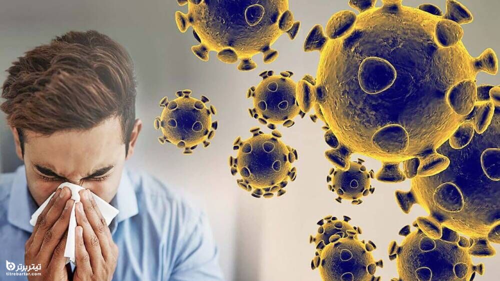 ویروس کرونا چگونه منتشر می‌شود؟