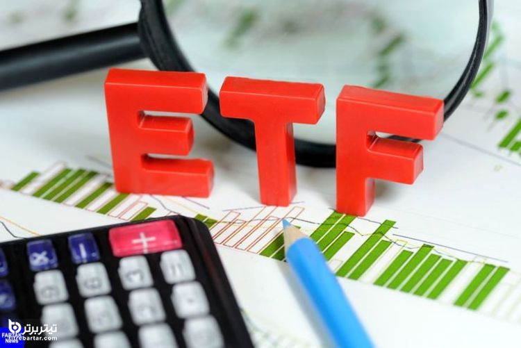 واگذاری سهام دولتی از طریق صندوق ETF