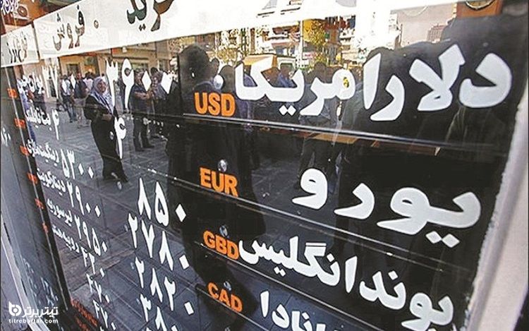 قیمت ارز در بازار آزاد سه شنبه ۲۹ مهر