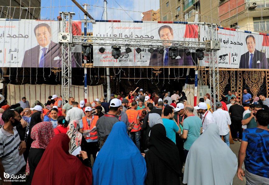  انتخابات مجلس نمایندگان مصر 