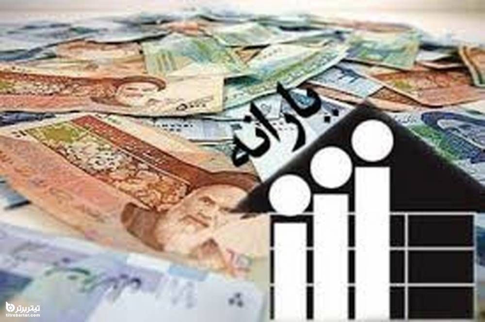 جزییات یارانه جدید 60 هزار تومانی
