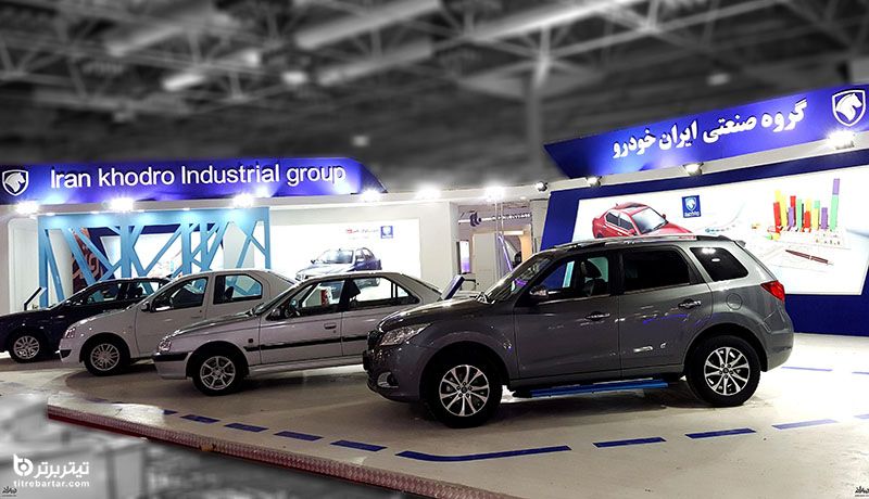 قیمت جدید خودروهای ایران‌خودرو