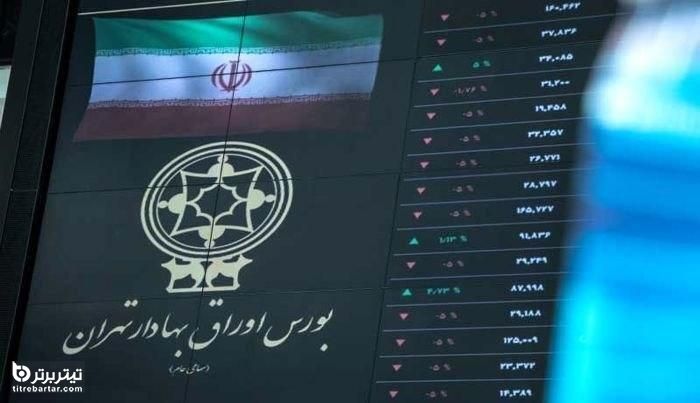 سناریو مهم درباره آینده بورس