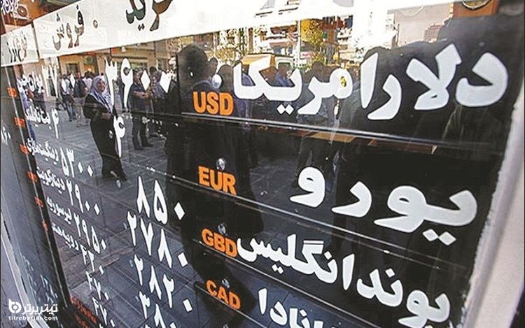 قیمت ارز در بازار روز پنجشنبه ۱۵ آبان