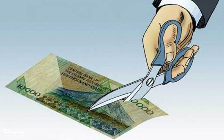 گام بلند بانک مرکزی در حذف 4 صفر