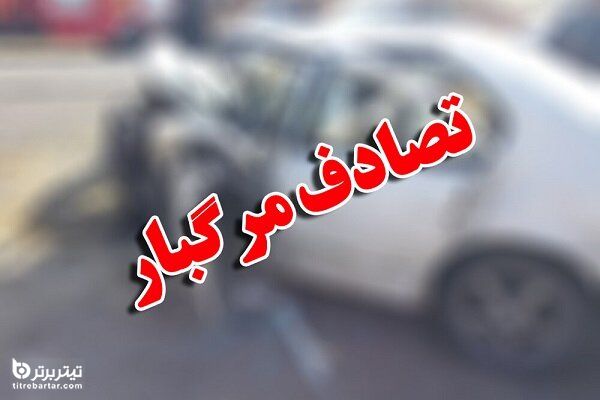 جزییات حادثه واژگونی سرویس کارکنان پالایشگاه اصفهان