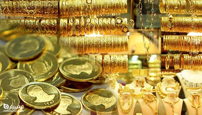 کاهش بی‌سابقه نرخ طلا و سکه