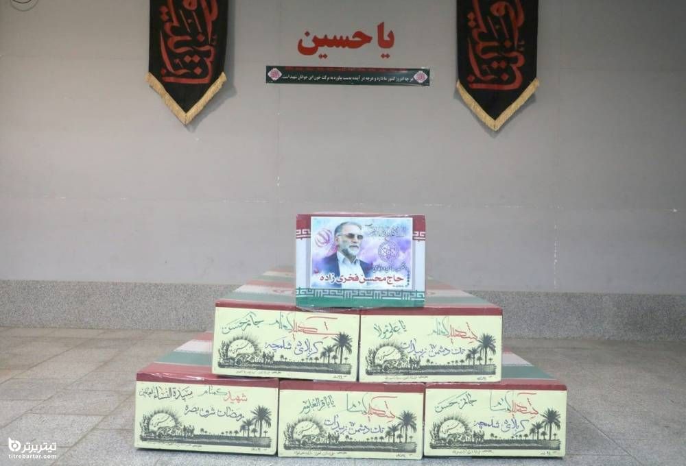 تصویر پیکر مطهر شهید محسن فخری زاده در معراج شهدا