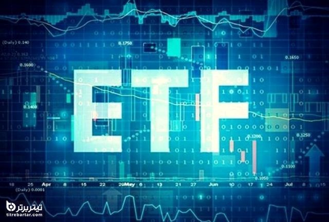 جزییات بازگشایی صندوق ETF پالایشی یکم