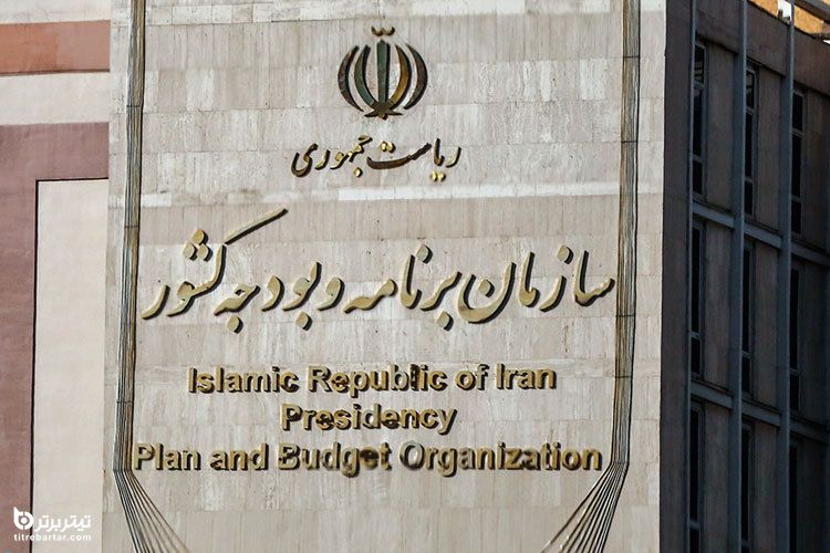توضیح سازمان برنامه درباره بودجه 8.5 میلیاردی بنیاد شهید سلیمانی