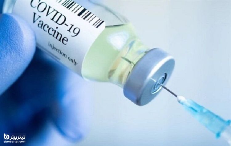 احتمال تزریق واکسن کرونا تا عید نوروز 1400
