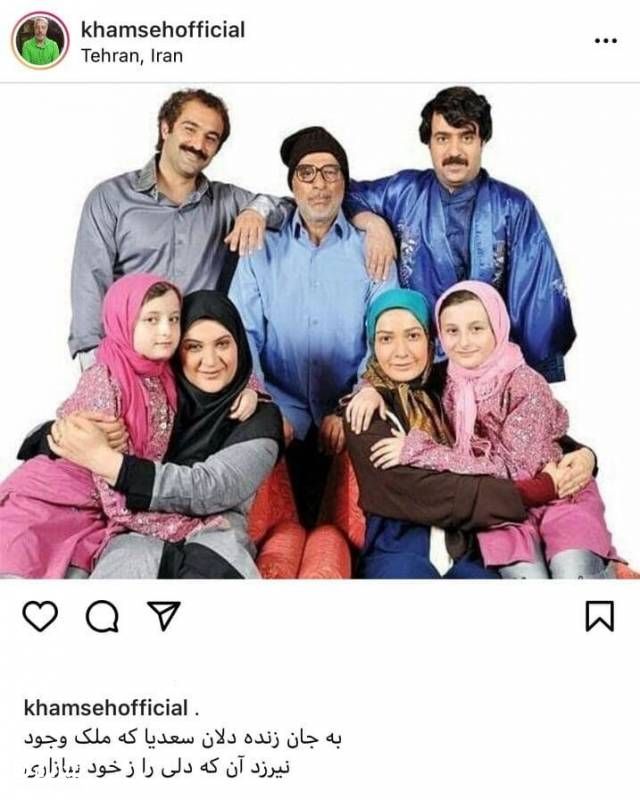 واکنش علیرضا خمسه به حذف سارا و نیکا از «پایتخت»