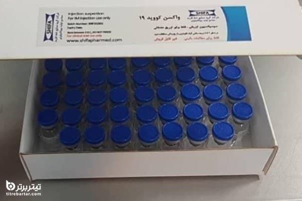 آغاز تست انسانی واکسن کرونا با 56 داوطلب