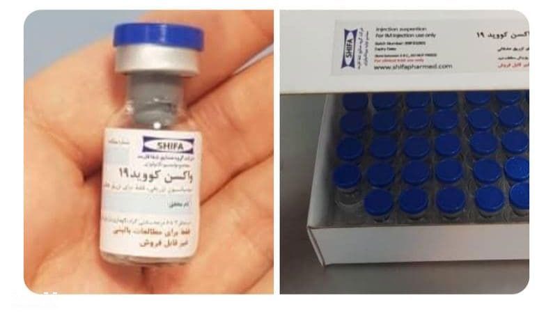 داوطلبان تست واکسن کرونا به کجا مراجعه کنند؟
