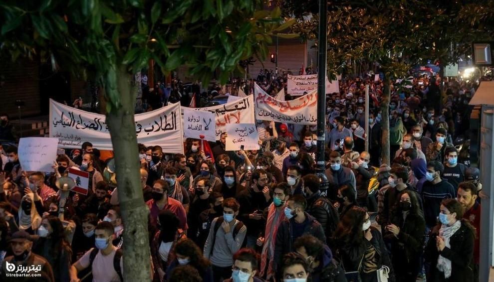 تظاهرات دانشجویان لبنانی در اعتراض به افزایش شهریه در دانشگاه‌ها 