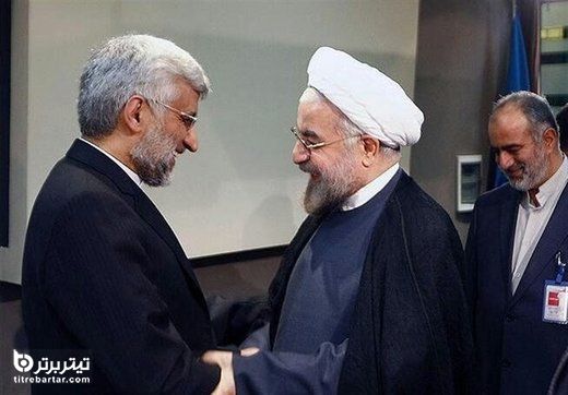 برپایی جلسات نقد دولت روحانی توسط جلیلی