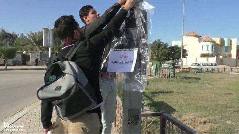 مشارکت مردم عراق در پویش گرمی با آویختن لباس های زمستانی از تیرهای برق و درختان