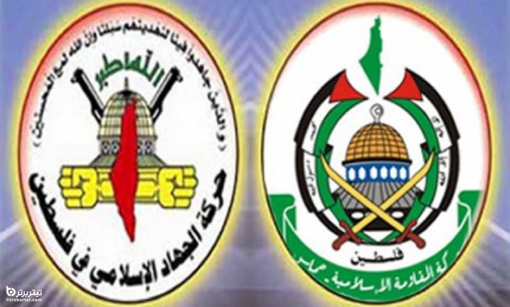 واکنش گروه حماس و انصارالله یمن به توافق قطر و عربستان