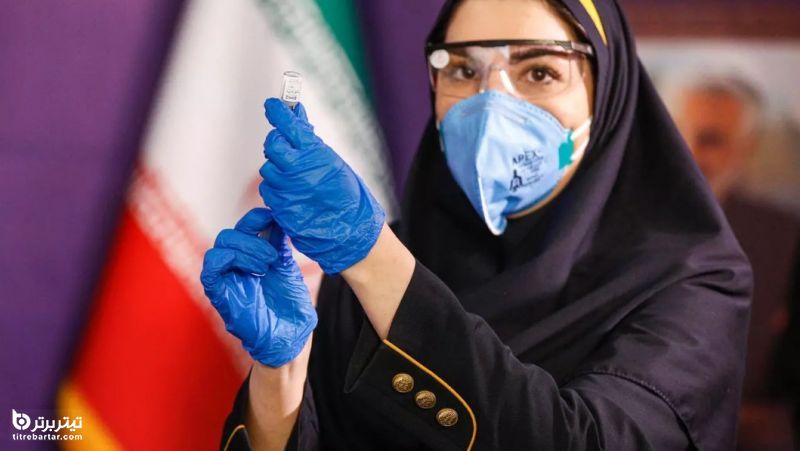 اصلی‌ ترین گزینه واکسیناسیون کرونا در ایران چیست؟