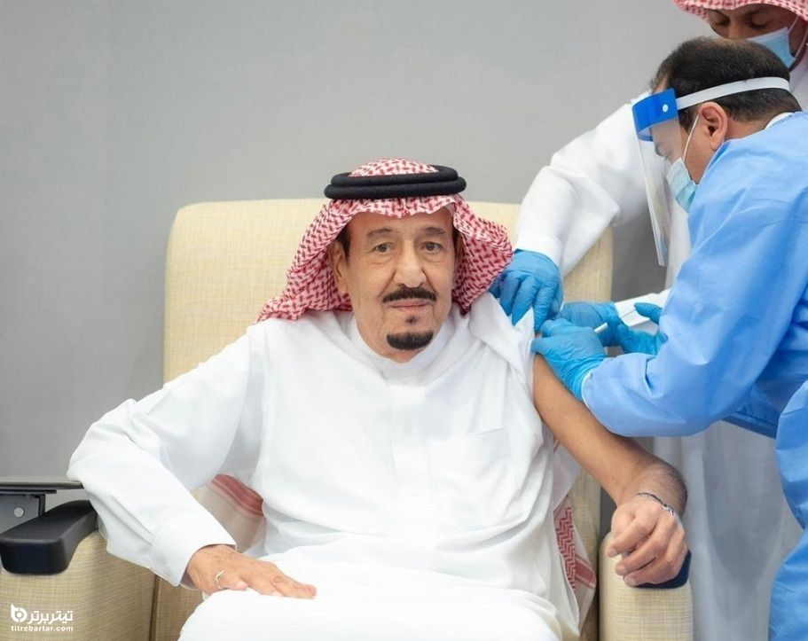لحظه تزریق واکسن کرونا به پادشاه عربستان 