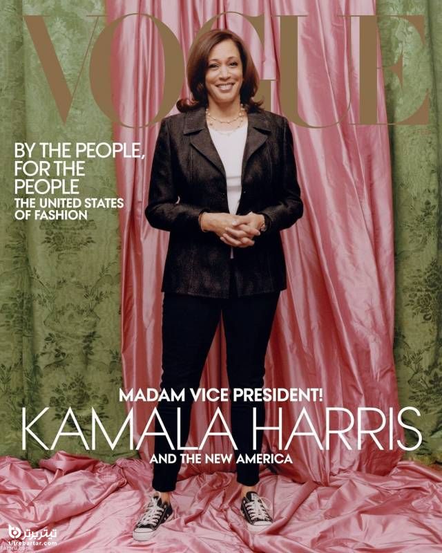 انتشار تصویر متفاوتی از کامالا هریس معاون جو بایدن روی جلد شماره فوریه مجله ووگ