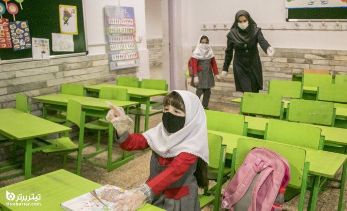 نحوه بازگشایی مدارس از اول بهمن ماه