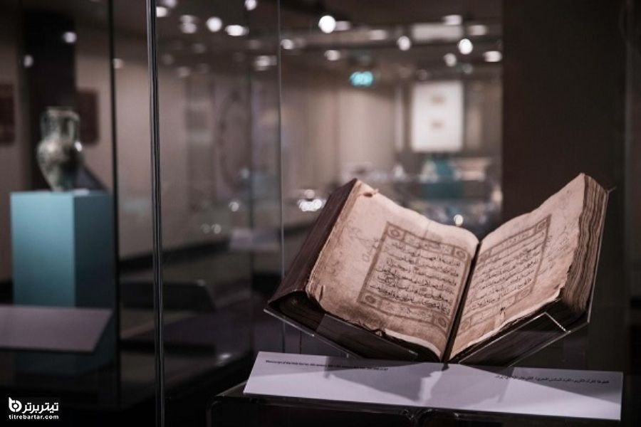 نمایش قرآن‌های خطی نایاب در موزه تمدن اسلامی شارجه 