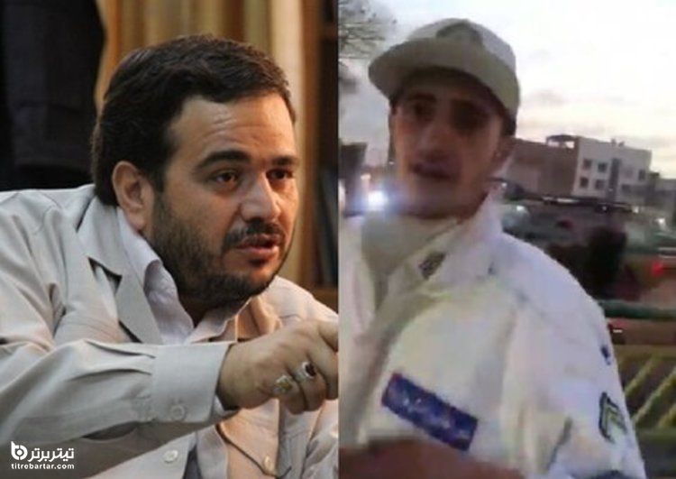 عذرخواهی نماینده سبزوار از عابدی اکبری سرباز پلیس راهور