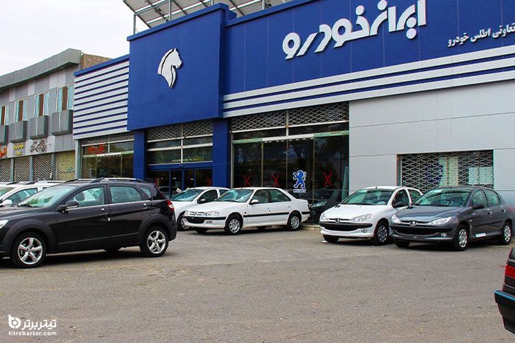 اعلام زمان قرعه کشی فروش فوق العاده محصولات ایران خودرو ویژه دهه فجر